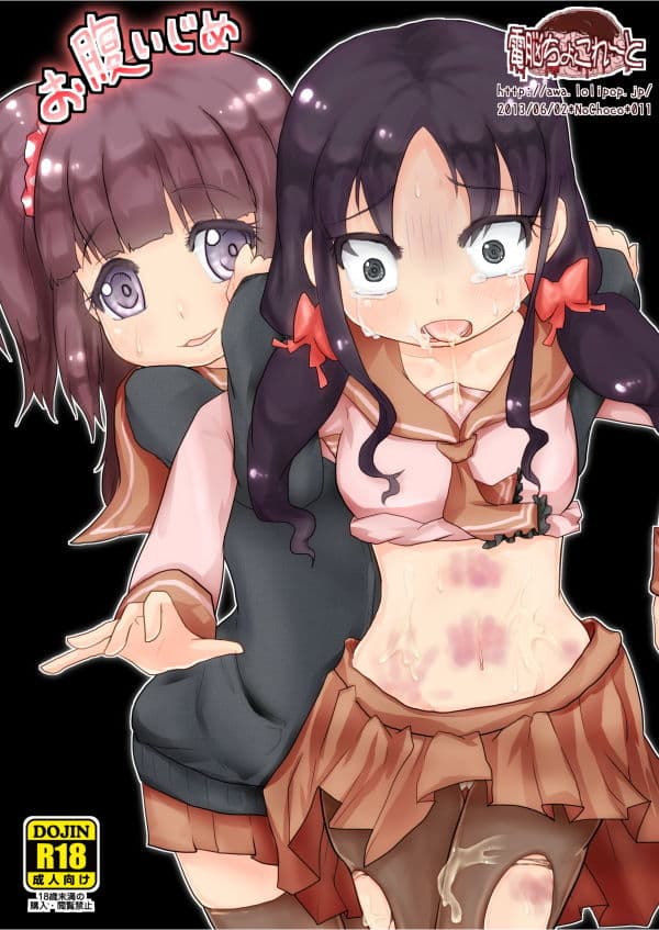 お腹いじめ サンプル 1