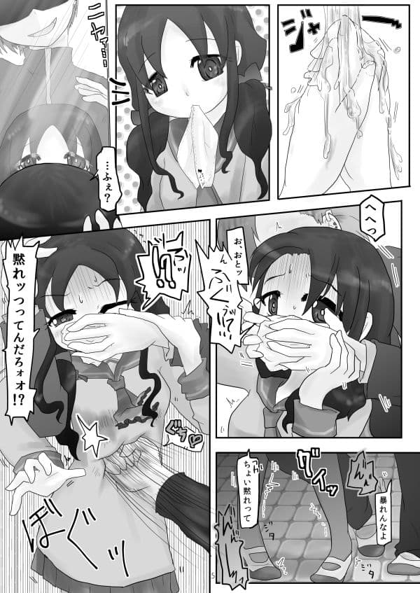 お腹いじめ サンプル 2