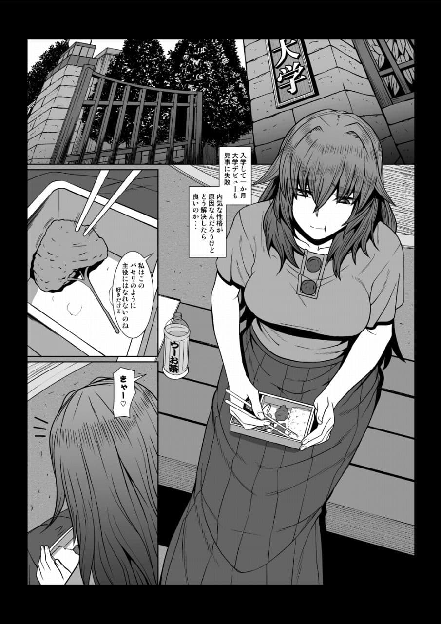 現代幸福研究会 サンプル 1