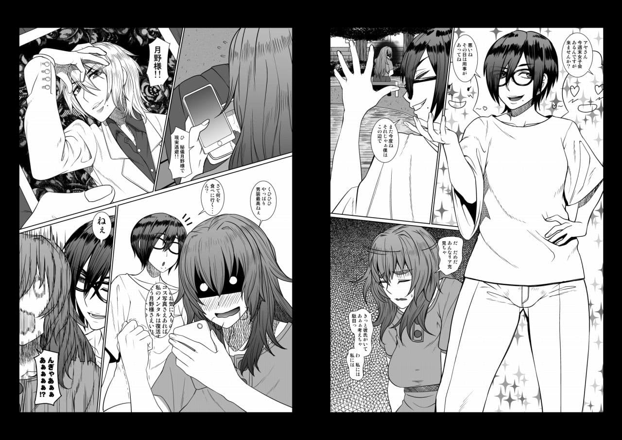 現代幸福研究会 サンプル 2