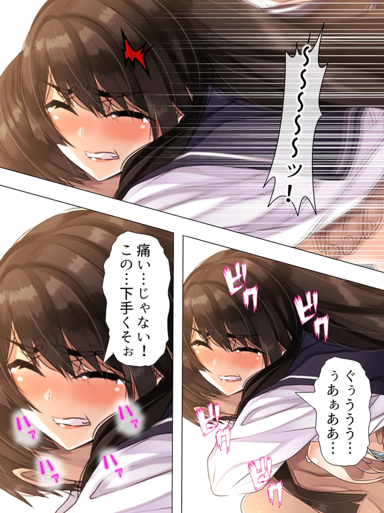 可愛い女の子を好き勝手操れる快楽人形を入手っ…！ 2巻 サンプル 1