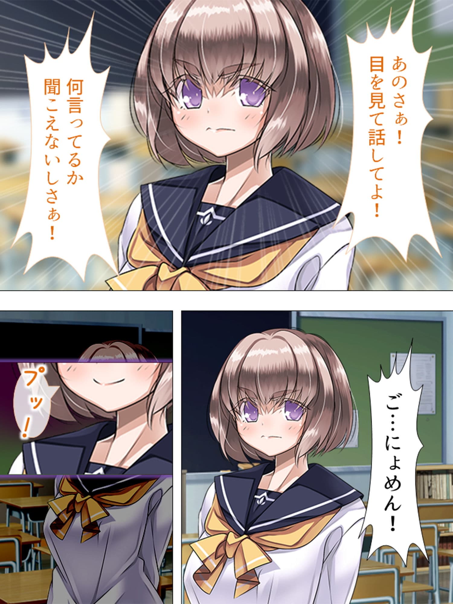 可愛い女の子を好き勝手操れる快楽人形を入手っ…！ 2巻 サンプル 4