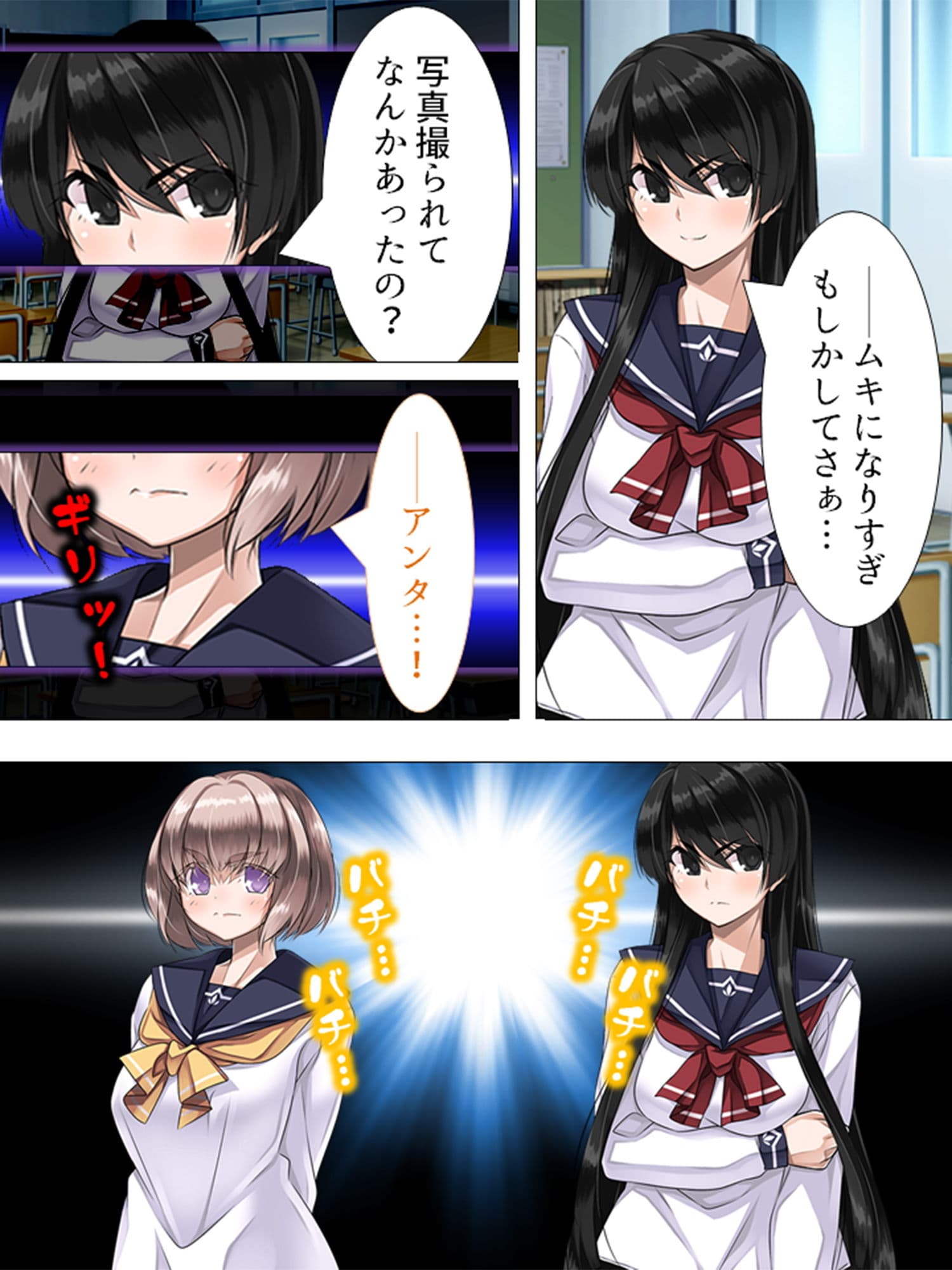可愛い女の子を好き勝手操れる快楽人形を入手っ…！ 2巻 サンプル 5