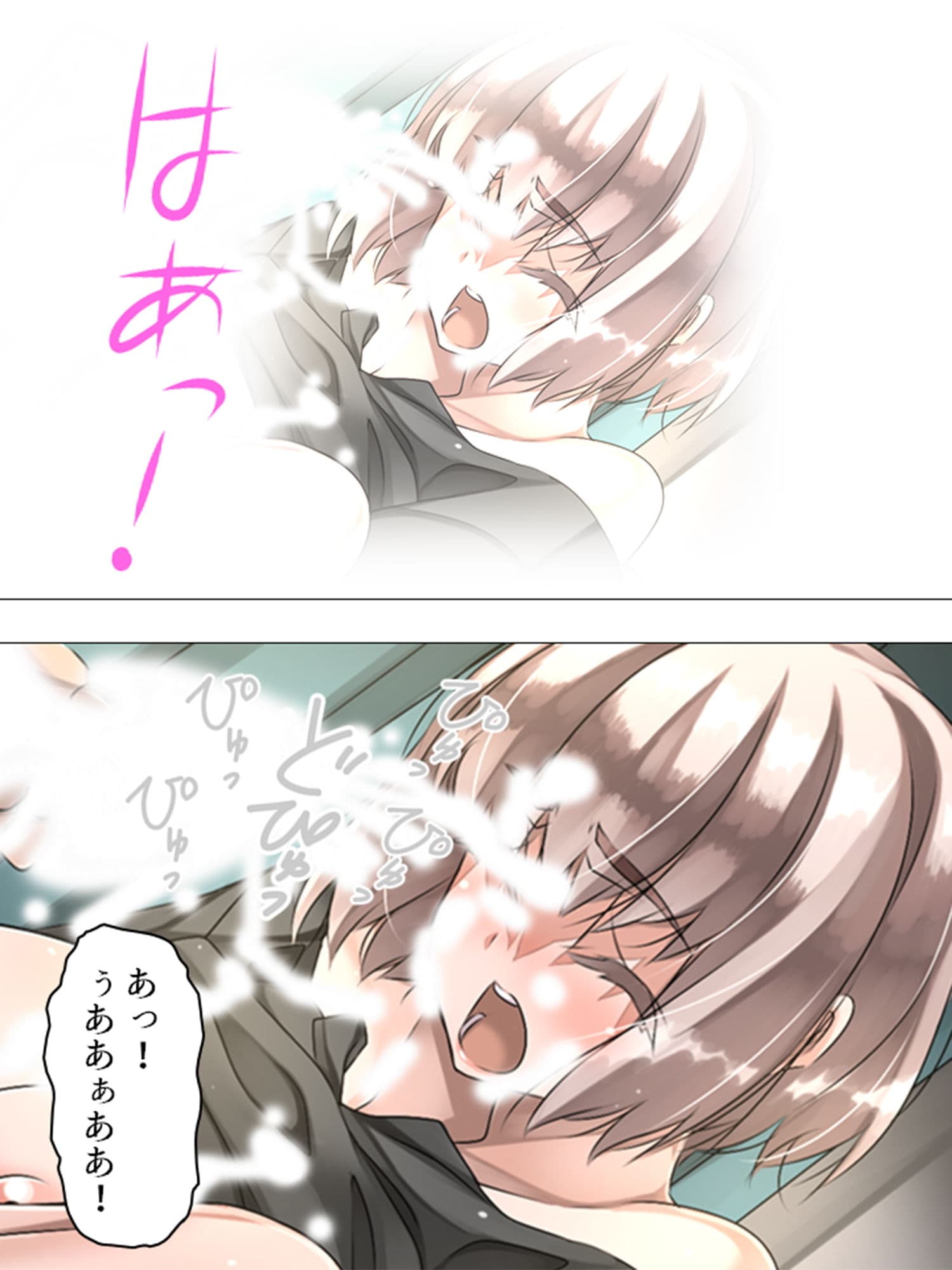 可愛い女の子を好き勝手操れる快楽人形を入手っ…！ 2巻 サンプル 8