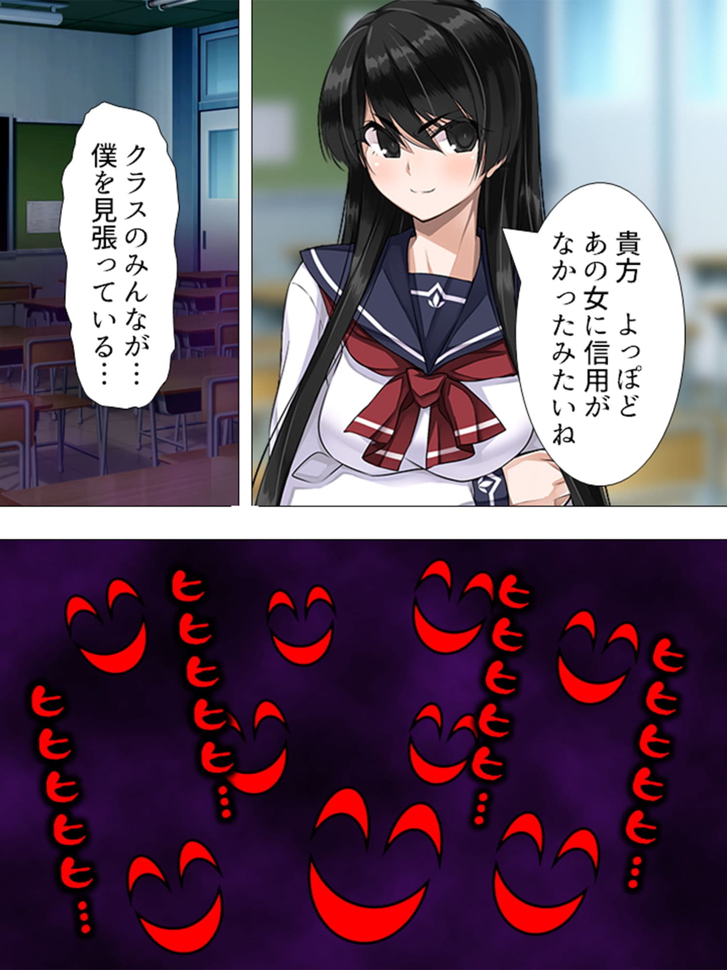 可愛い女の子を好き勝手操れる快楽人形を入手っ…！ 2巻 サンプル 9