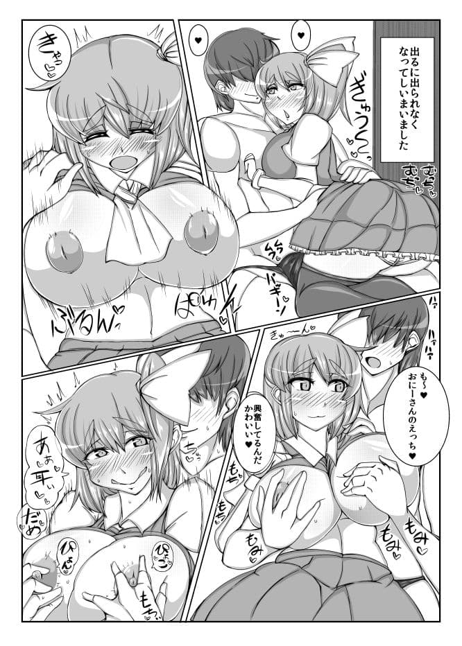 大ちゃん総集編 サンプル 4