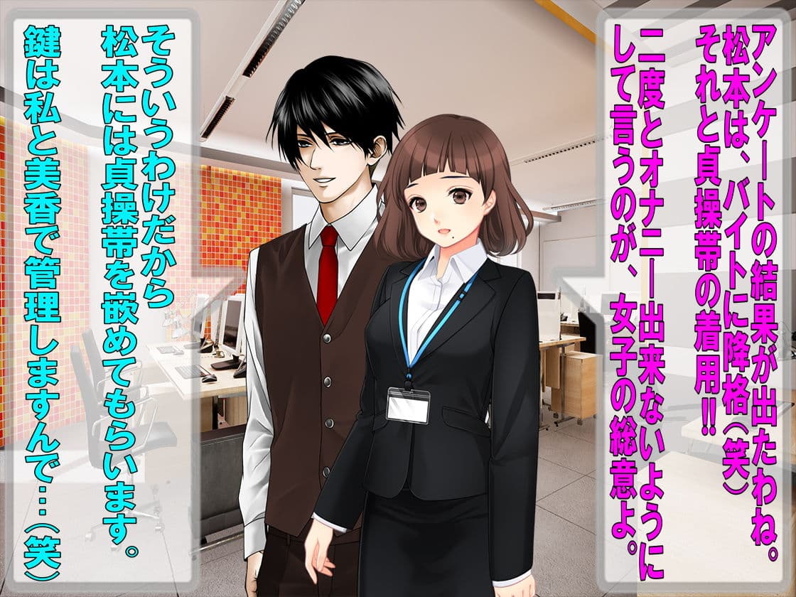 経理課の貢ぐ君 サンプル 1