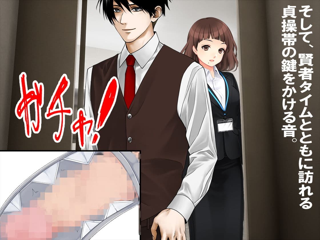 経理課の貢ぐ君 サンプル 2