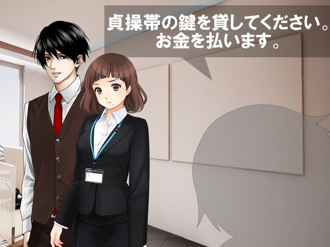 経理課の貢ぐ君 サンプル 3