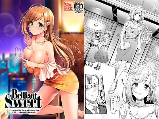 Brilliant Sweet