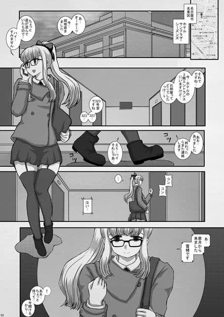 皐月 サンプル 1