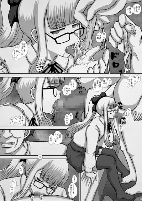 皐月 サンプル 3