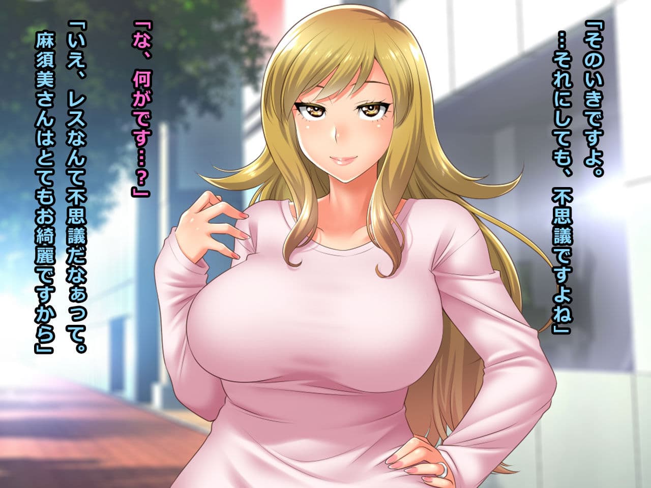 ＃セックスレス相談の罠にかかった人妻 麻須美 29歳 サンプル 2
