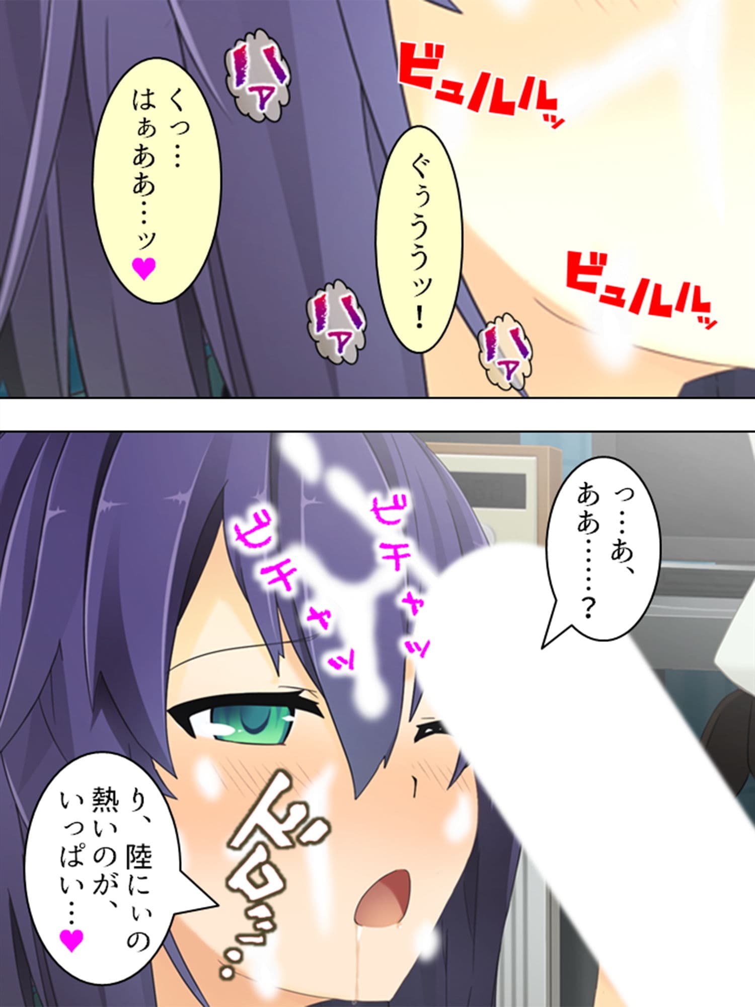 うちの寮、可愛いJKが下着も着けずにウロついてます 1巻 サンプル 4
