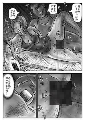 お詫びと言っちゃなんだが母ちゃん抱く？ サンプル 5