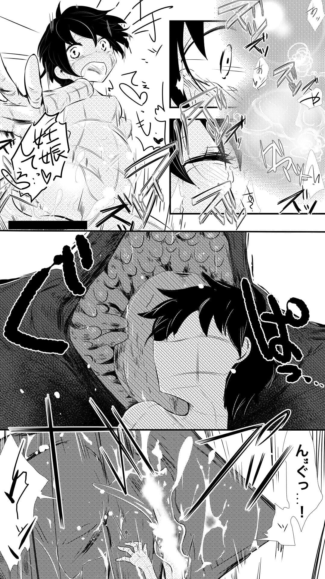 魔法使いの弟子 サンプル 10