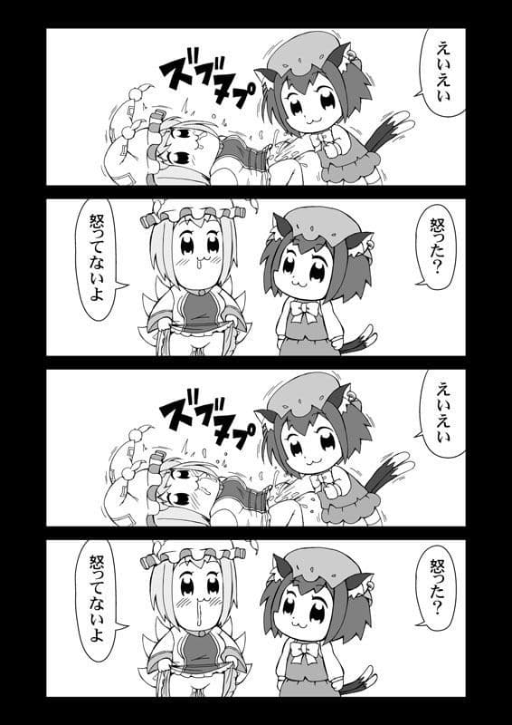 カワイイ橙の頼みならなんでもいう事を聞いちゃう藍しゃま サンプル 3