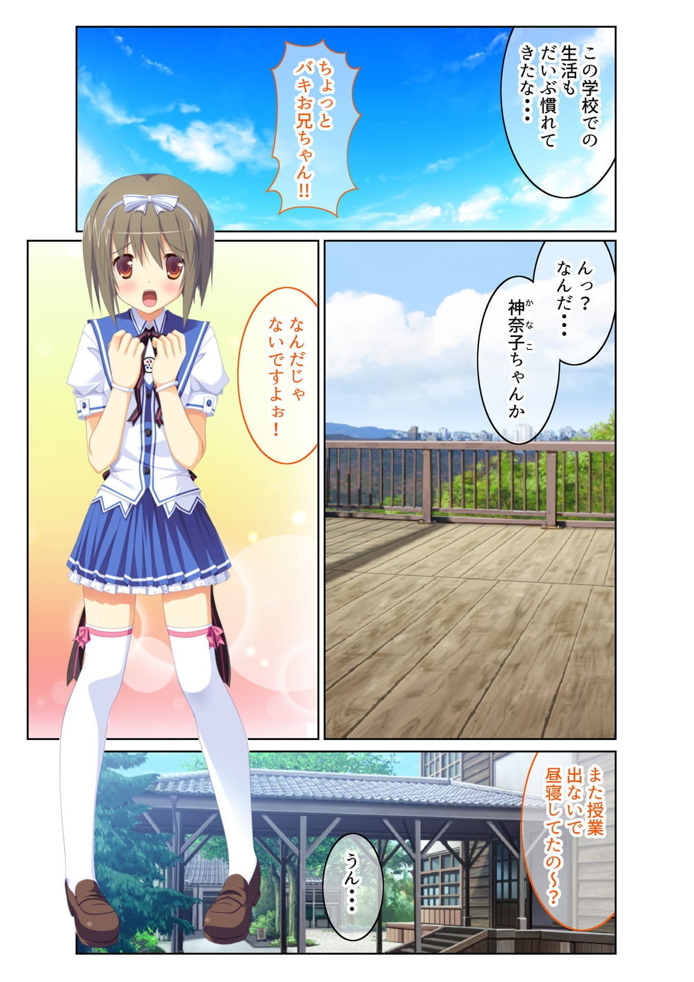 転生ハーレム 〜あなたの肉棒で退治して？〜（2） フルカラーコミック版 サンプル 1