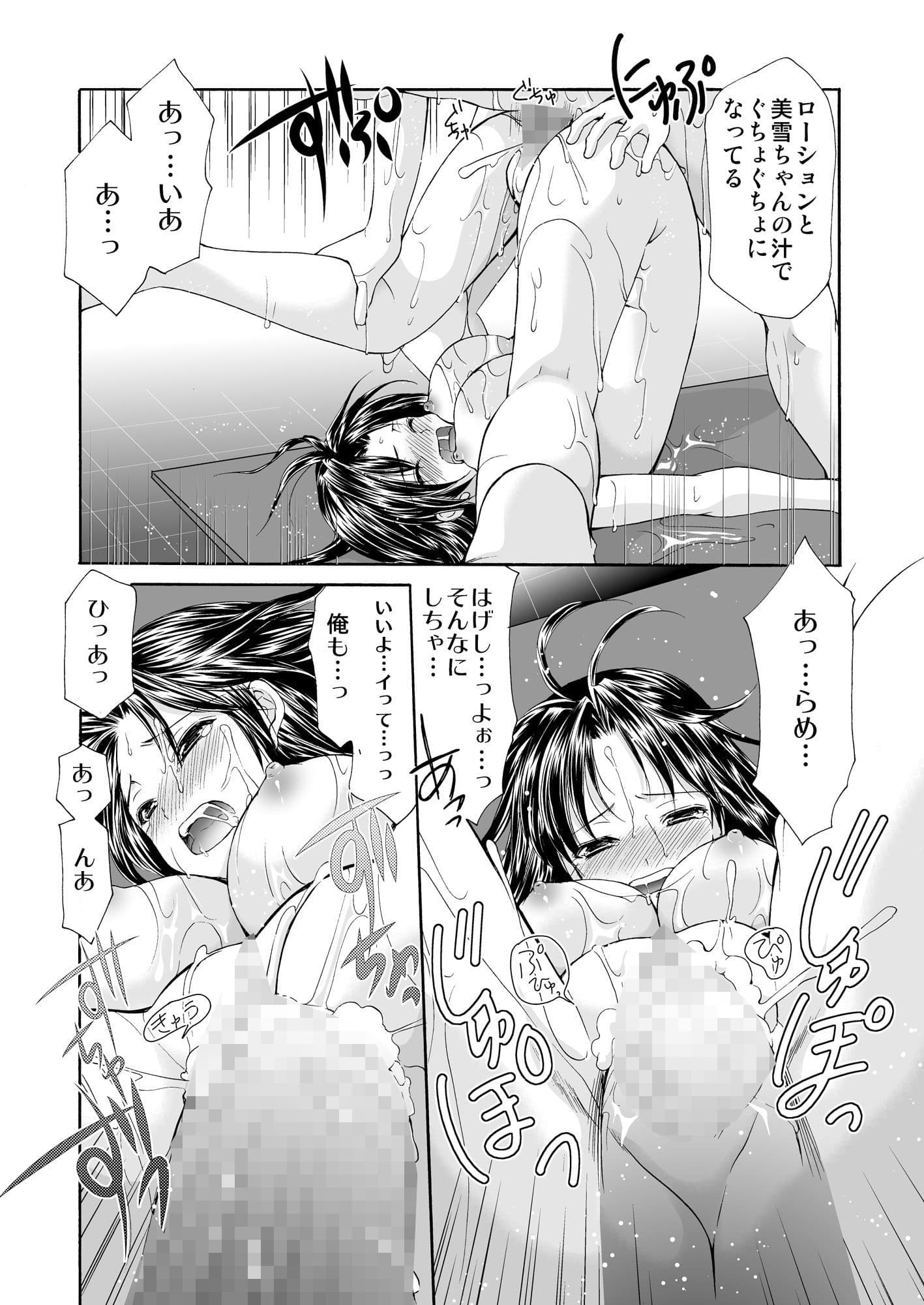 彼女が裸に着替えたら サンプル 6