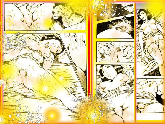 淫魔肉痴獄 サンプル 4