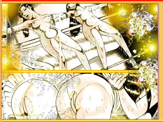 淫魔肉痴獄 サンプル 7