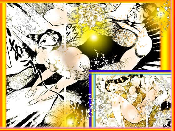 淫魔肉痴獄 サンプル 8