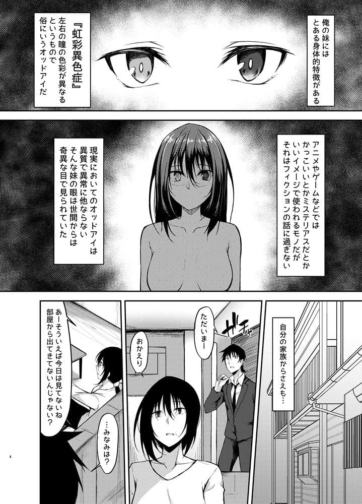 PROVISIONAL NAME ZERO サンプル 1