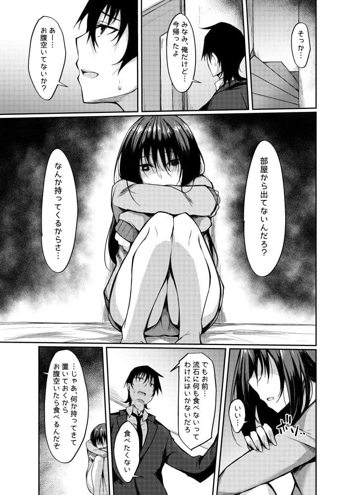 PROVISIONAL NAME ZERO サンプル 2