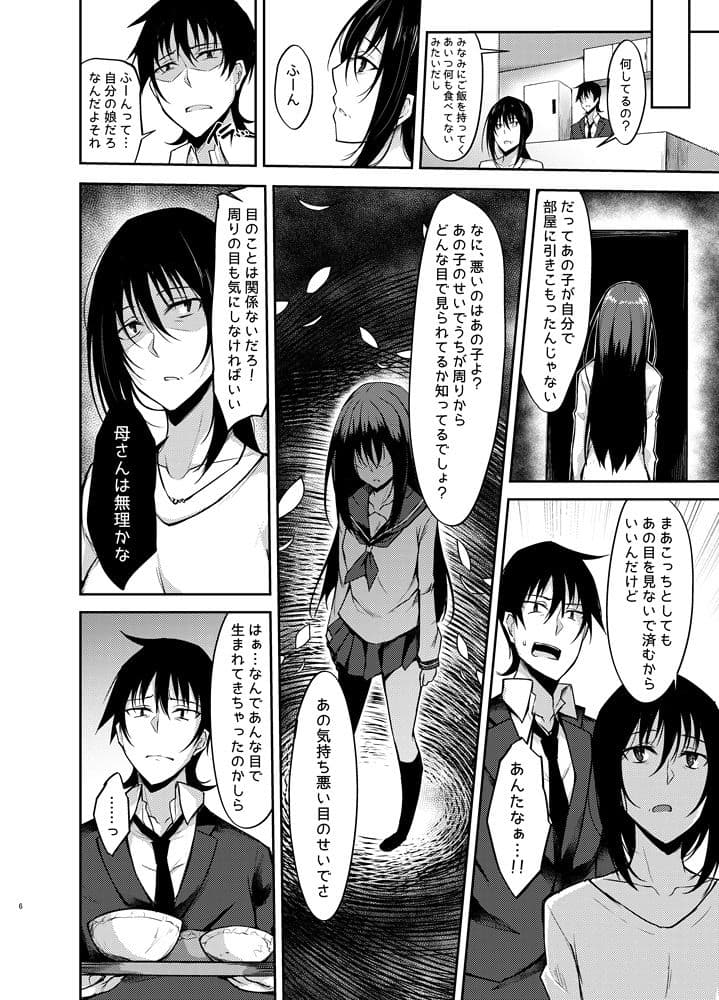PROVISIONAL NAME ZERO サンプル 3
