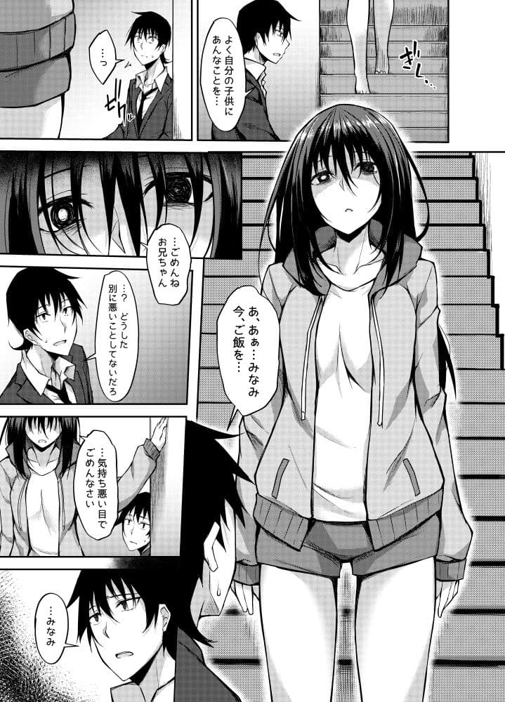 PROVISIONAL NAME ZERO サンプル 4