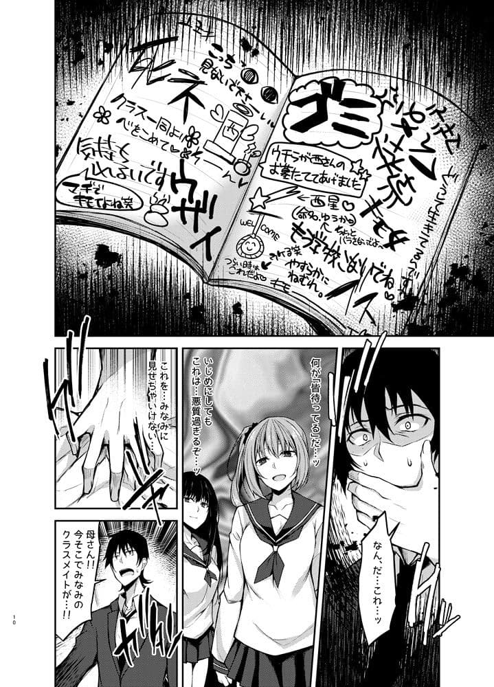 PROVISIONAL NAME ZERO サンプル 5