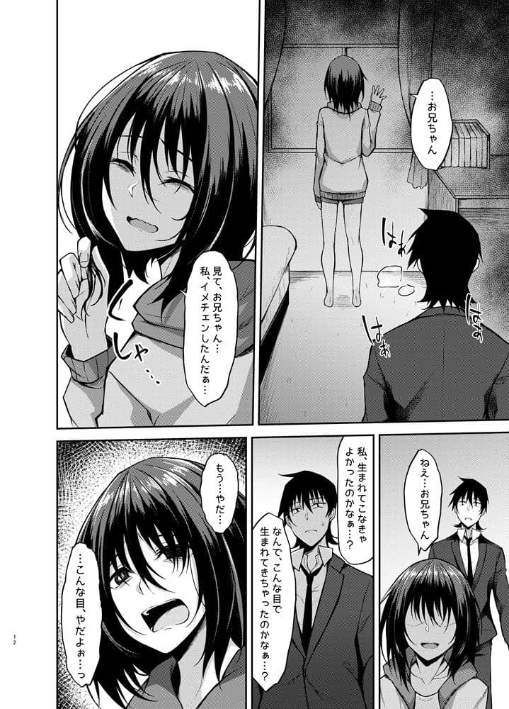 PROVISIONAL NAME ZERO サンプル 6