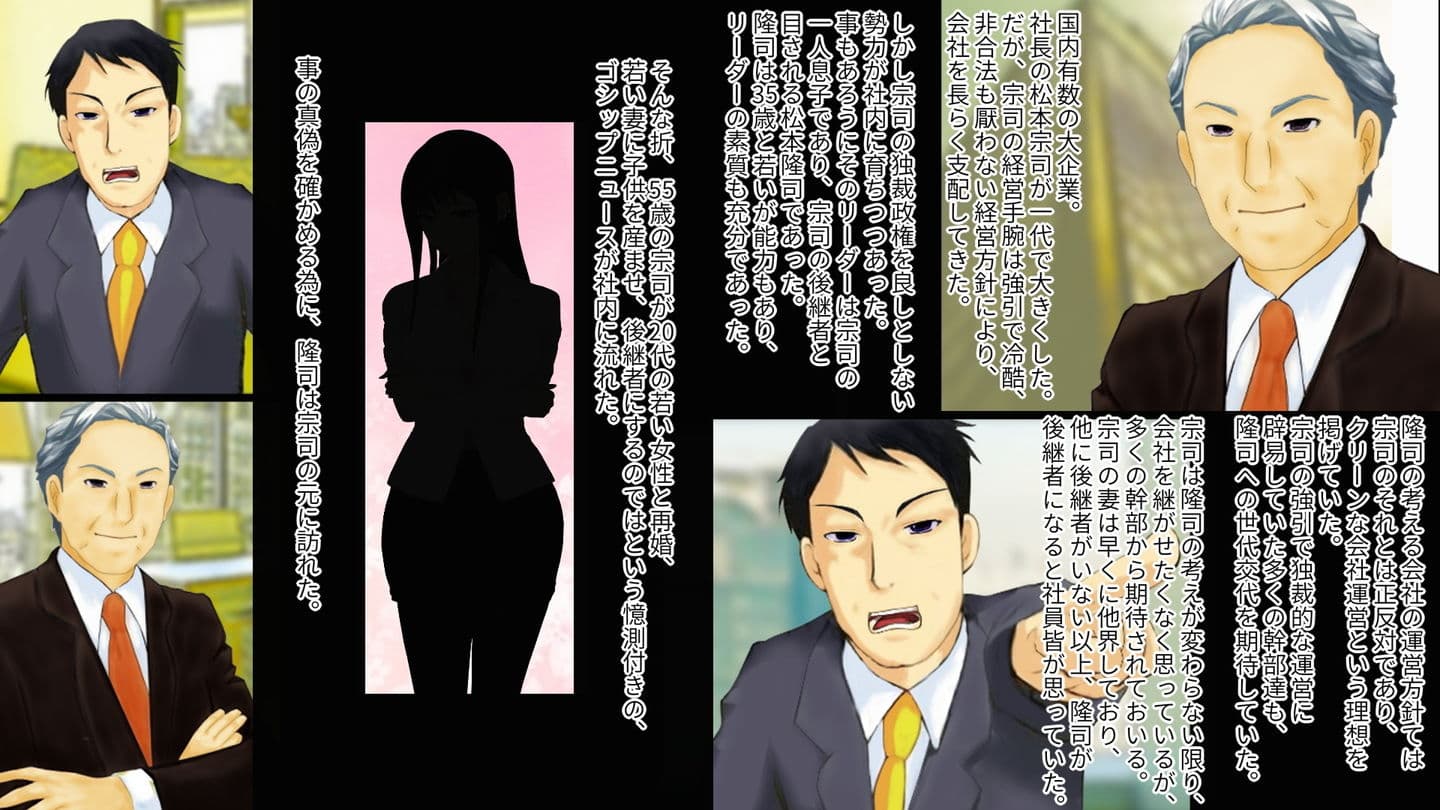 強●TSF（性転換） 女にされて父親に孕まされた息子のメス落ちボテ腹エンド サンプル 1