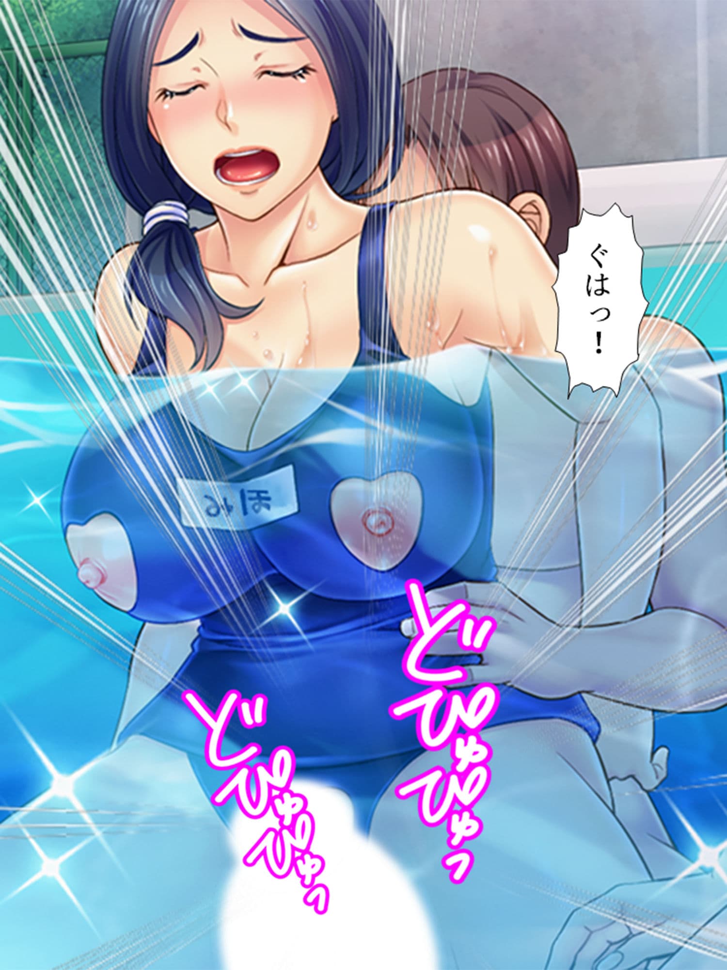 パート先の店長に、この爆乳で時給交渉しちゃいます♪ 2巻 サンプル 4