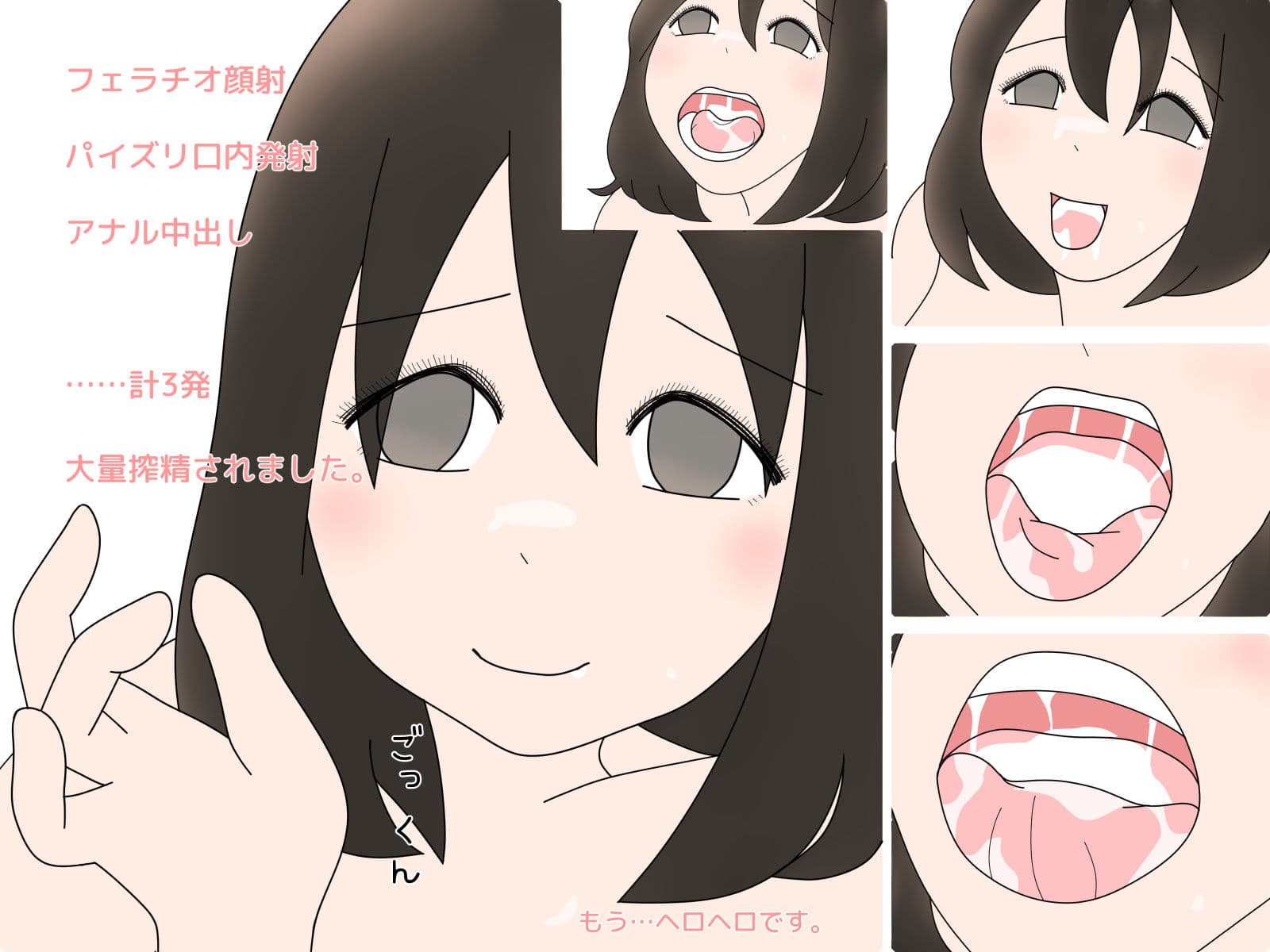 そのコンビニのトイレにははだかの超乳垂れ乳人妻がいるという話。 サンプル 4