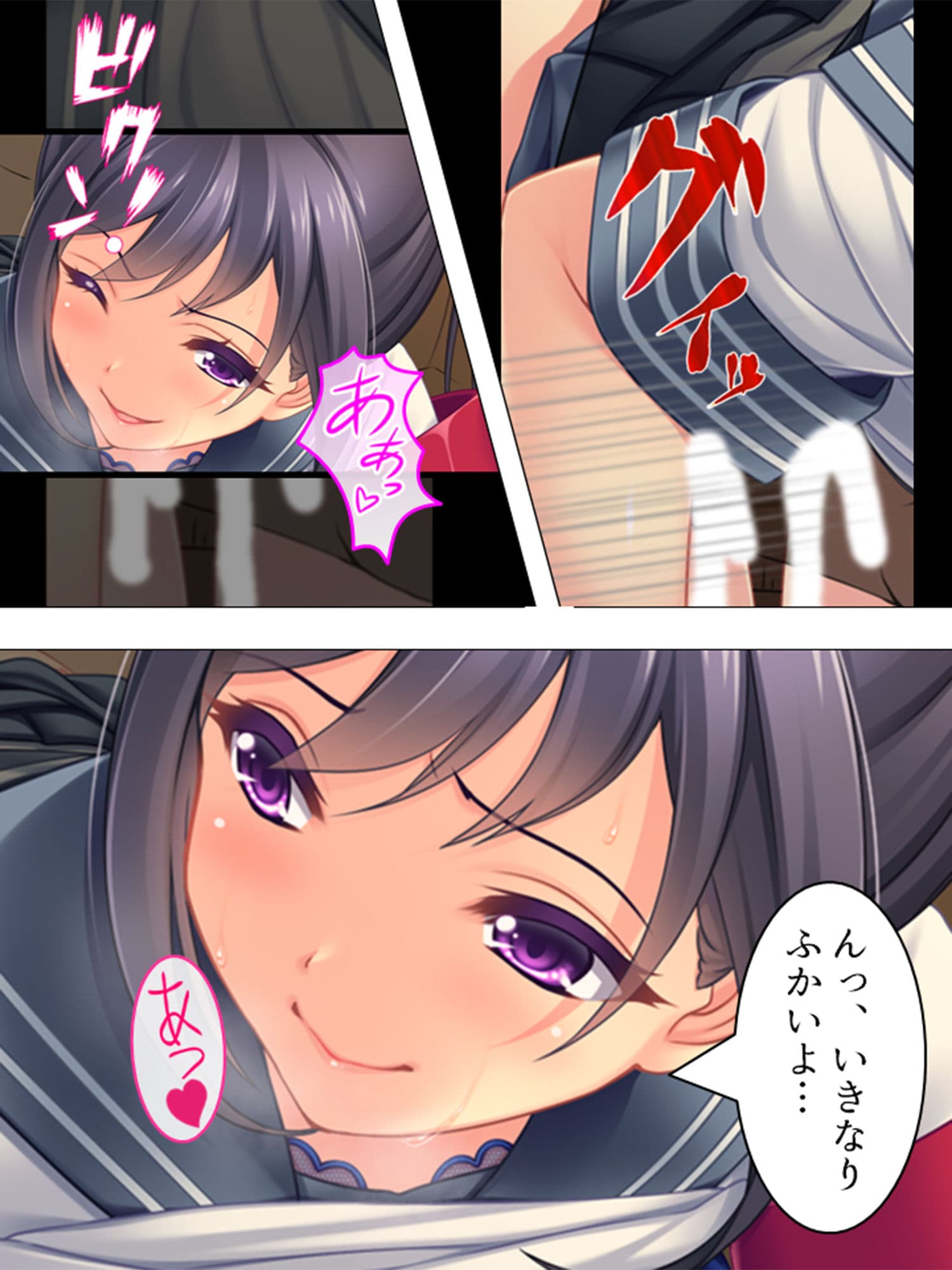 再婚したいけど実の娘にチ○コを握られてて無理っぽい 4巻 サンプル 1