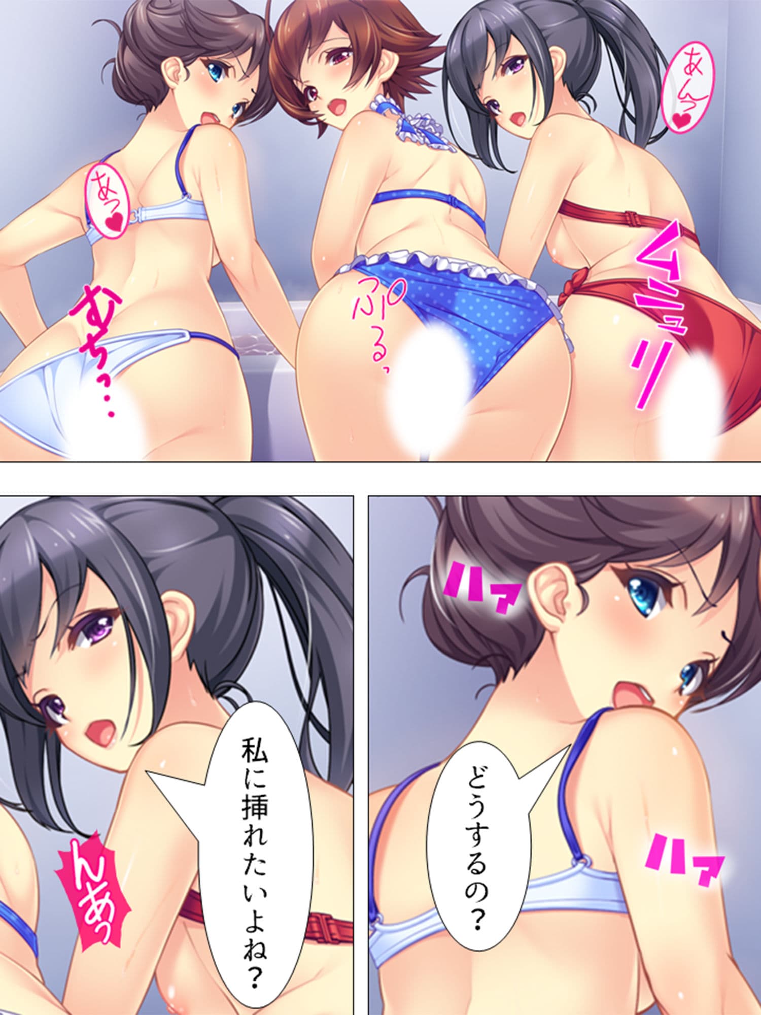 再婚したいけど実の娘にチ○コを握られてて無理っぽい 4巻 サンプル 2
