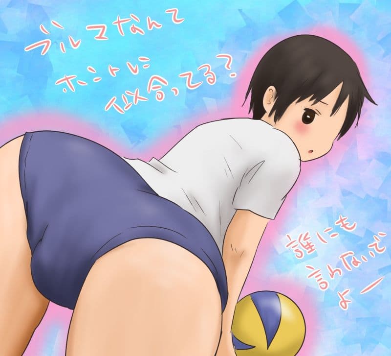 可愛い＋エロ=最強3 サンプル 1
