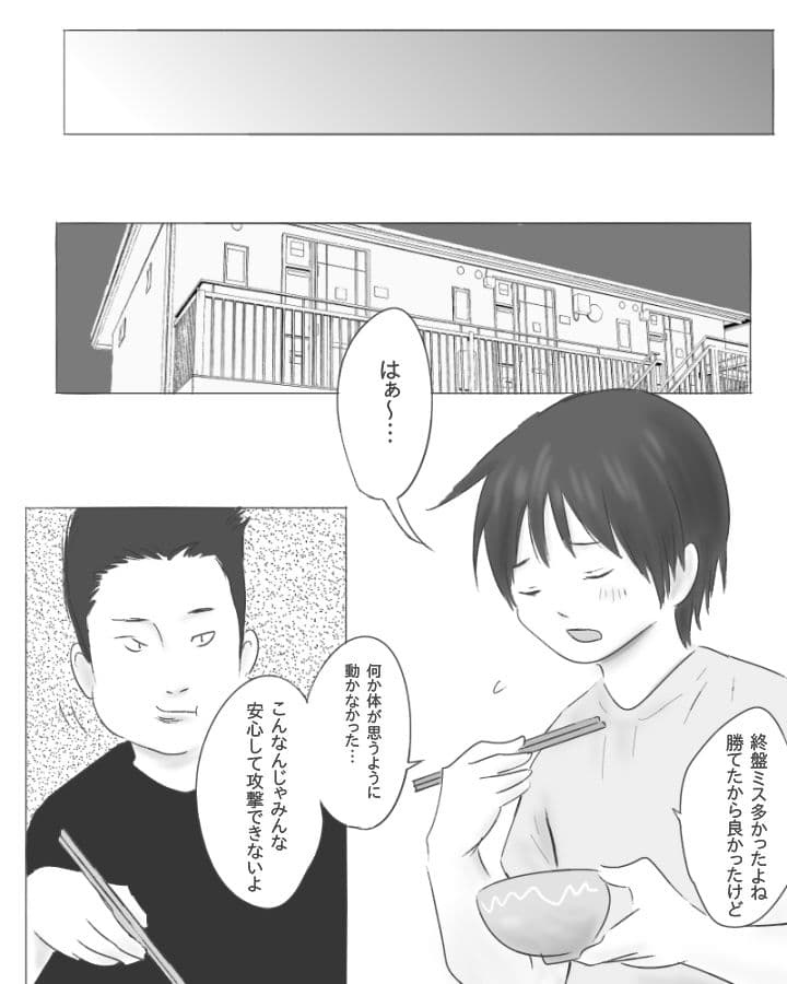 可愛い＋エロ=最強3 サンプル 2