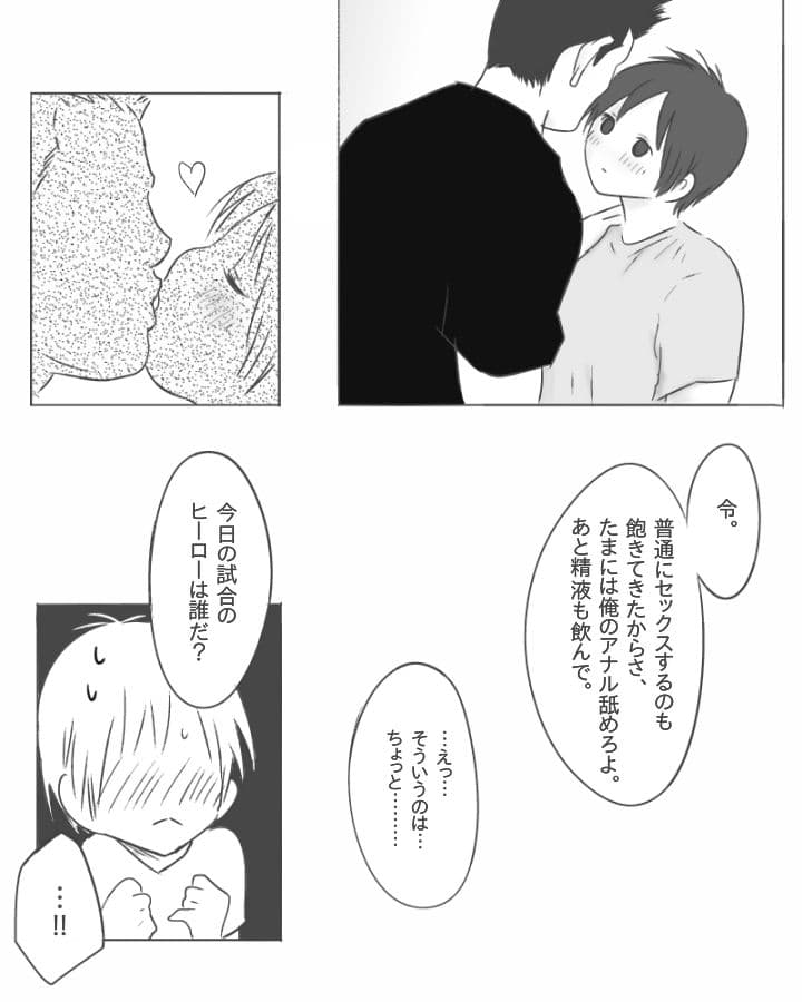 可愛い＋エロ=最強3 サンプル 3