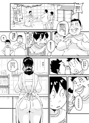 いじめっコンビ 風呂場で母さんに何てことするんだ!! サンプル 1