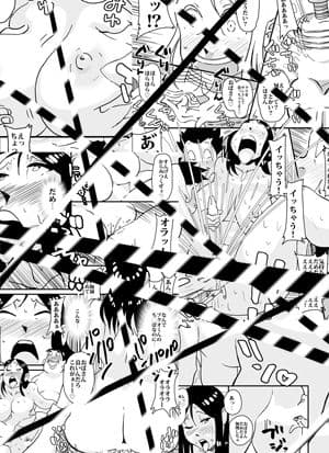 いじめっコンビ 風呂場で母さんに何てことするんだ!! サンプル 4