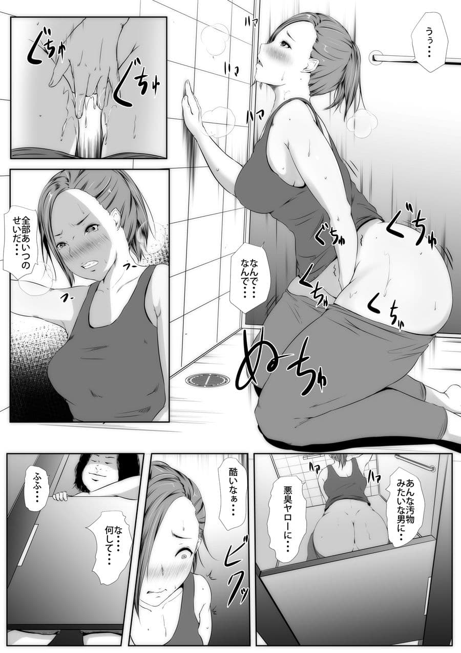 陵●フィットネスクラブに強●入会しませんか？ サンプル 1