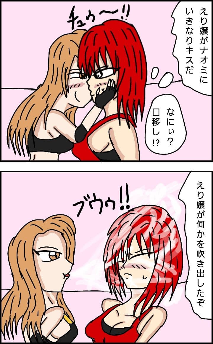 ビューティーレズバトル初代クイーン王者決定戦 3 サンプル 2