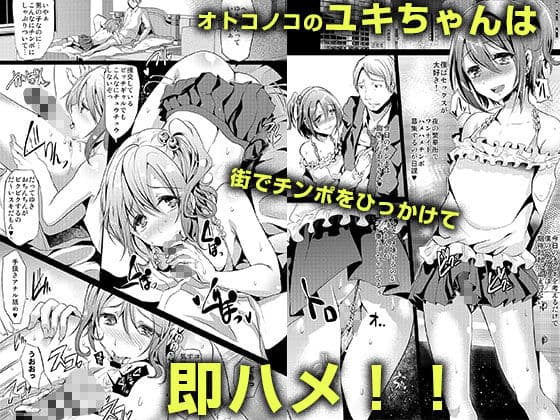 即ハメビッチンポ-総集編- サンプル 1