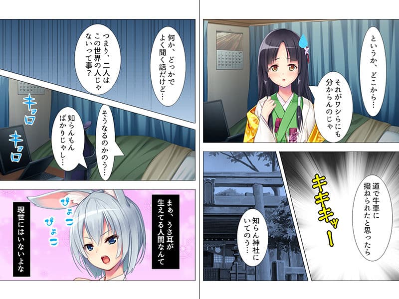 転生してきた素直姫＆ツンデレ巨乳侍女と同棲生活 上 サンプル 1