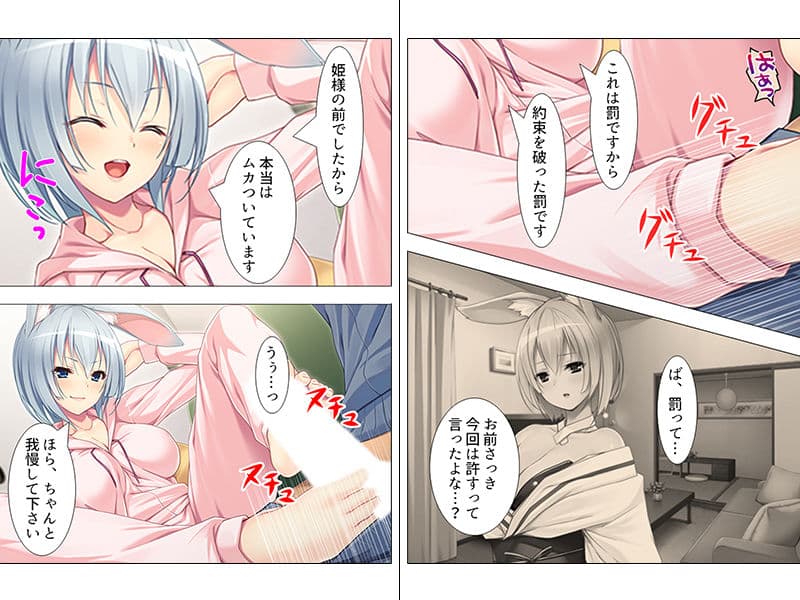 転生してきた素直姫＆ツンデレ巨乳侍女と同棲生活 上 サンプル 3