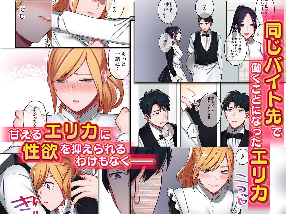 家出ギャルに生中出ししまくって、性処理同棲始めました2 サンプル 2