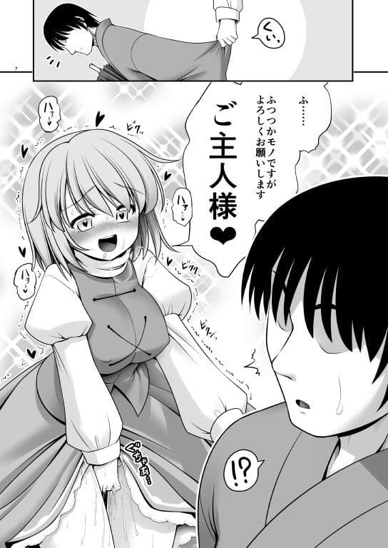 傘のお手入れ サンプル 4