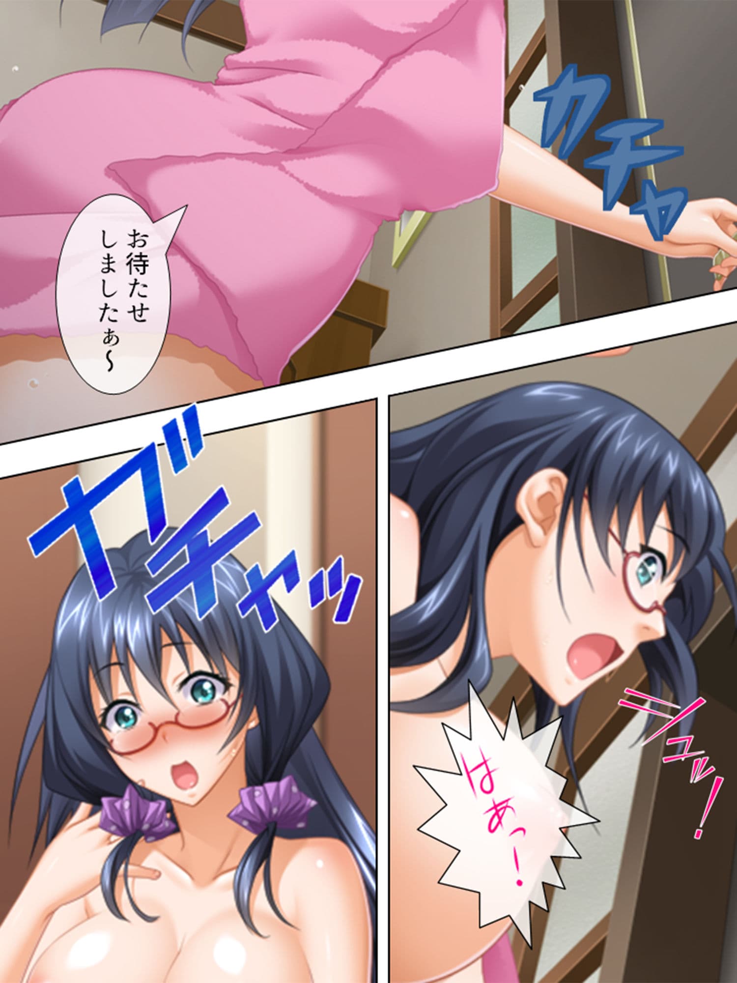 胸いっぱいに癒してくれる、ママのレンタルサービス 1巻 サンプル 2